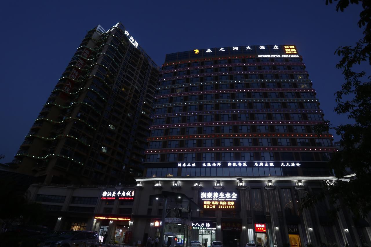 Shenzhen Senzhirun Hotel 외부 사진