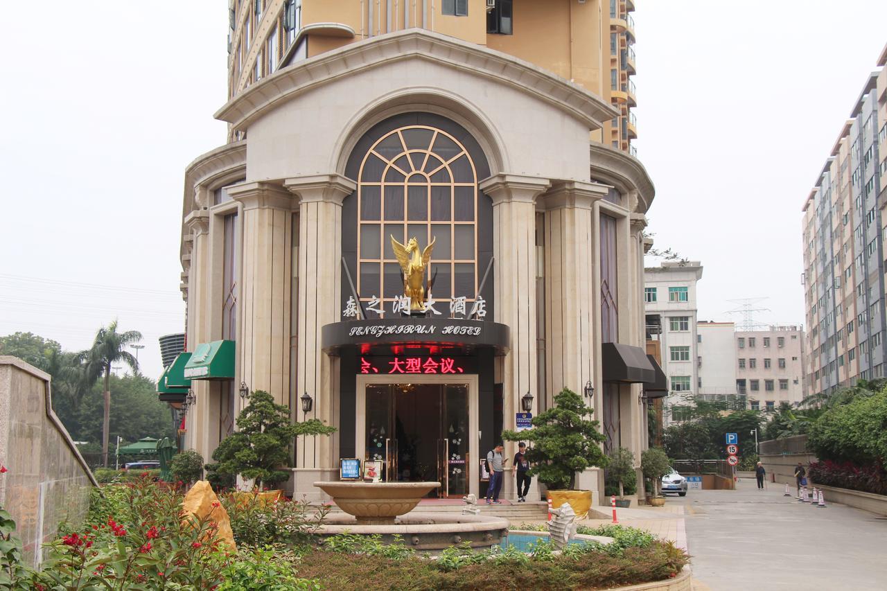 Shenzhen Senzhirun Hotel 외부 사진