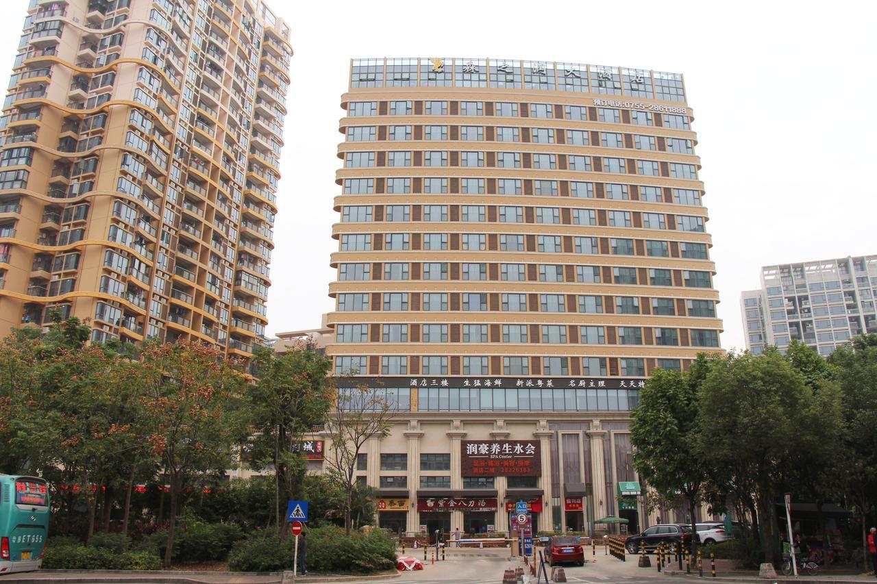 Shenzhen Senzhirun Hotel 외부 사진